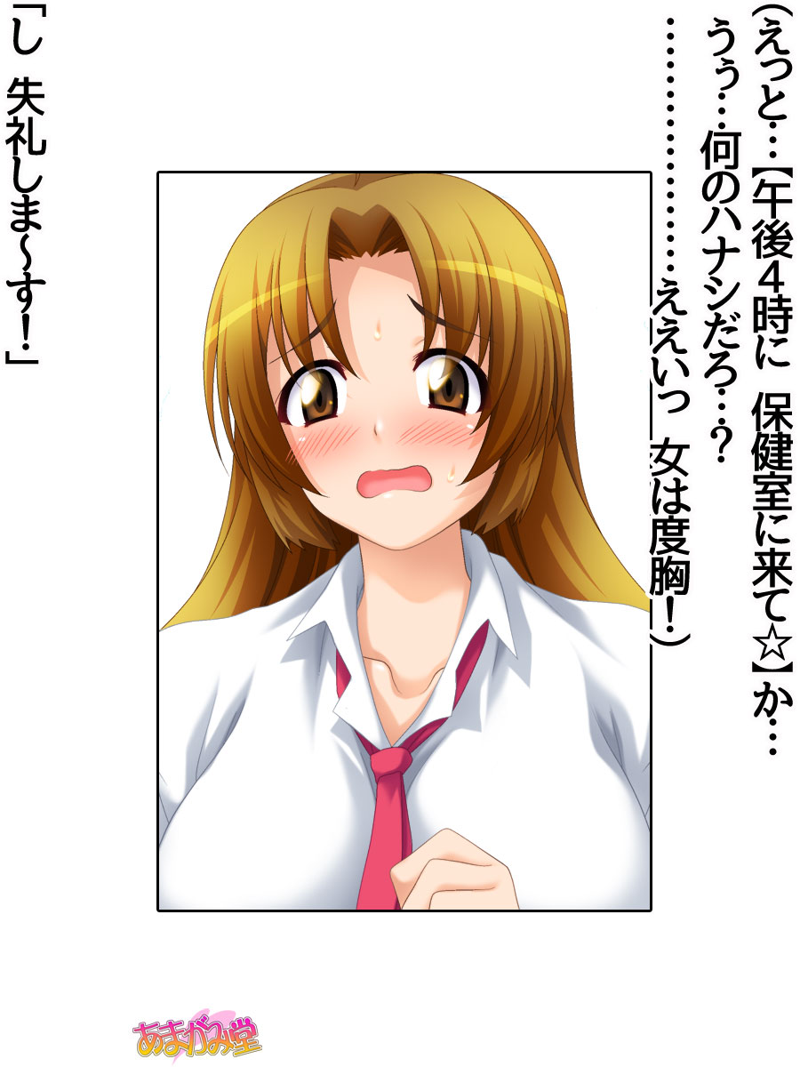 Kuro Gal Kousoku Kijoui Gaman dekireba Nakadashi OK Ch. 1-13 page 5 full