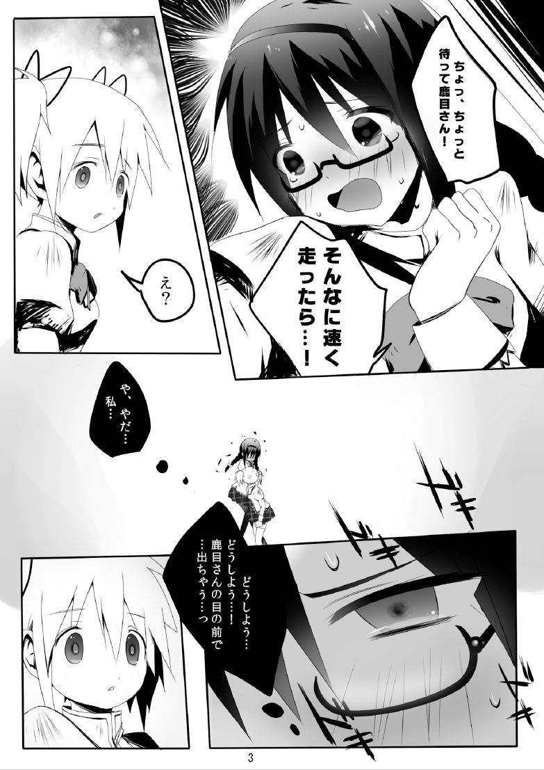 RAHASIA page 5 full