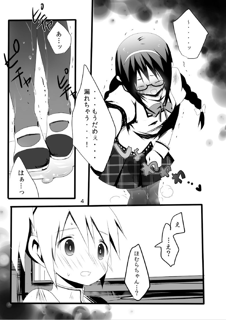 RAHASIA page 6 full