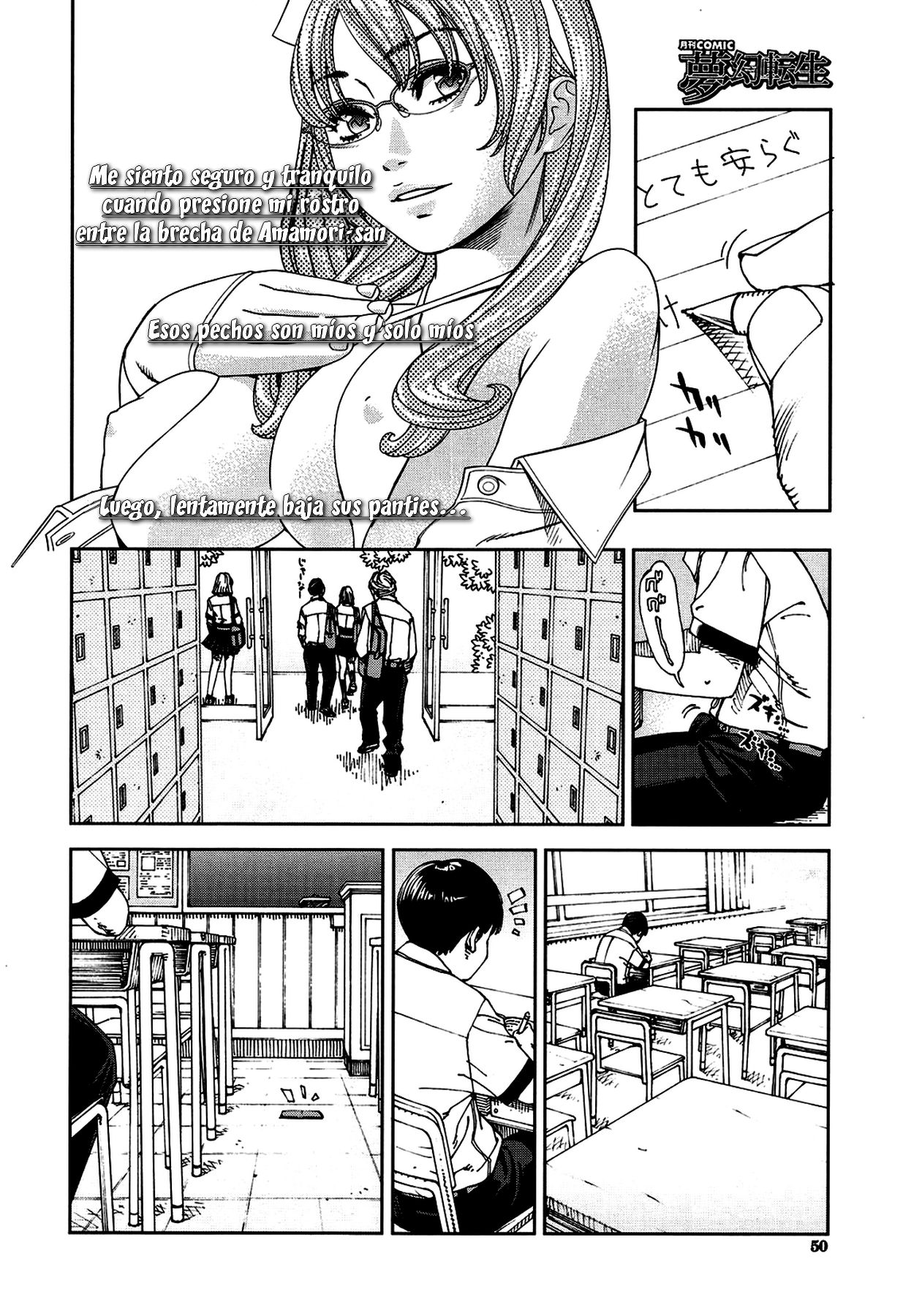 Amamori Note Zenpen page 4 full