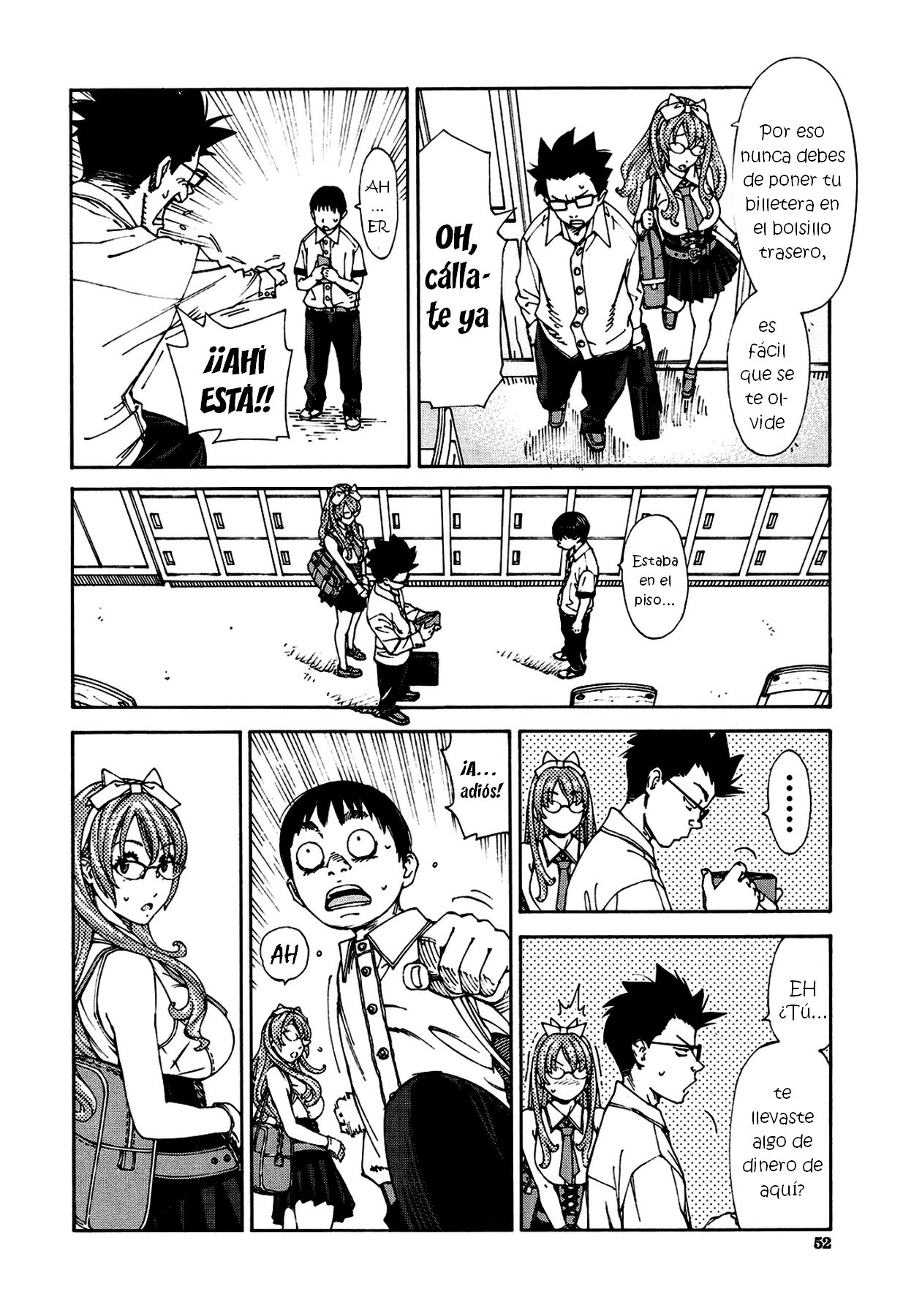 Amamori Note Zenpen page 6 full