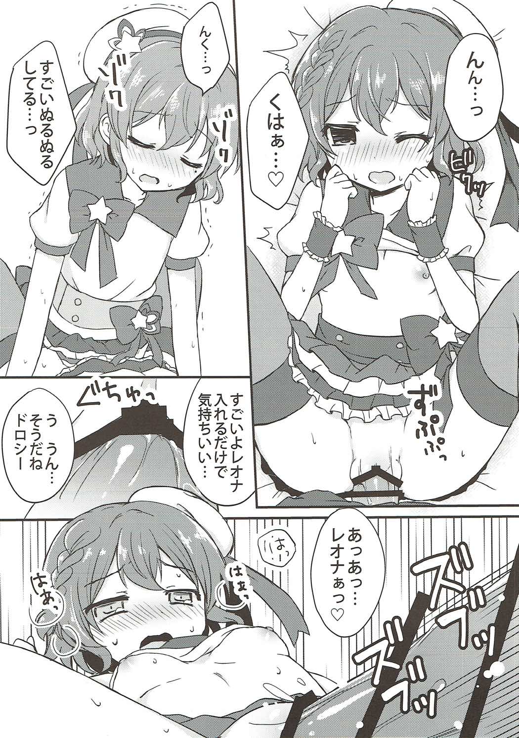 Dorothy to Leona no Love Love Futago Ecchi page 9 full