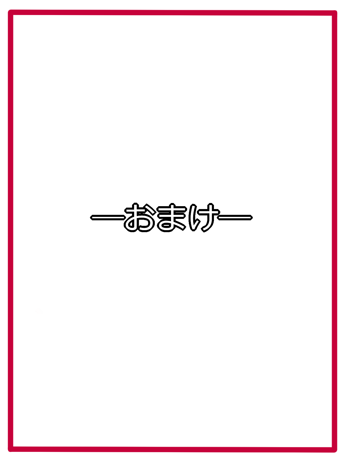 congratulations! "Seiran Gakuensai 2017 Fuyu" page 9 full