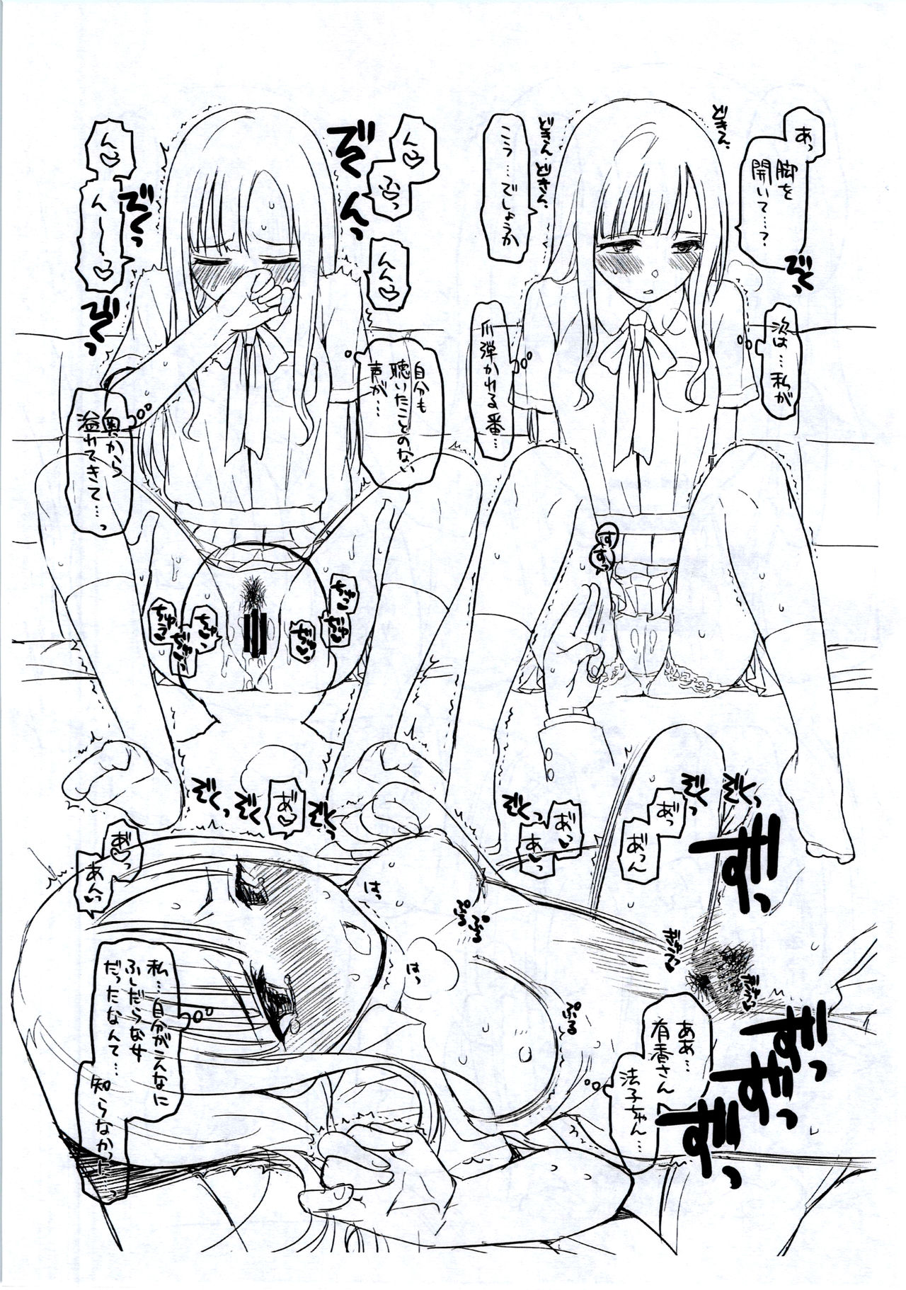 Cinderella Assort vol.3 page 7 full