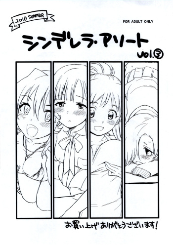 Cinderella Assort vol.3 cover