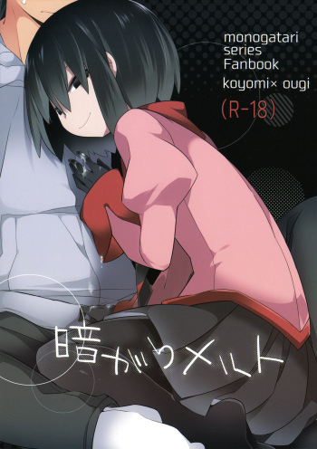 Kuragari Melt cover