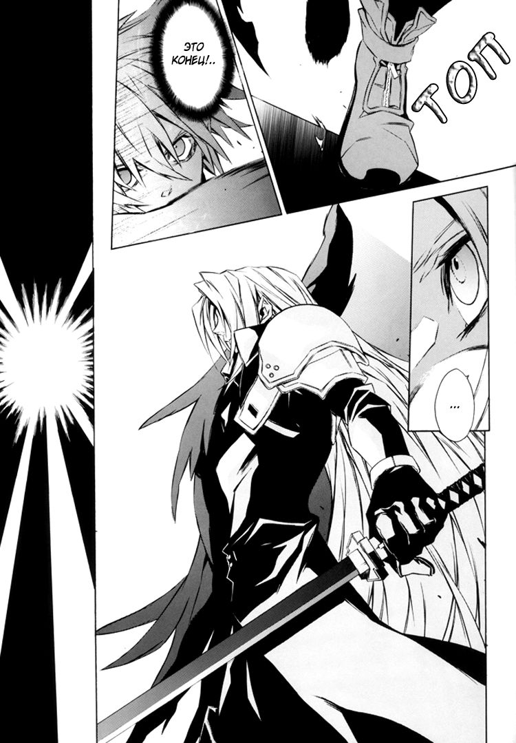 Idea page 9 full