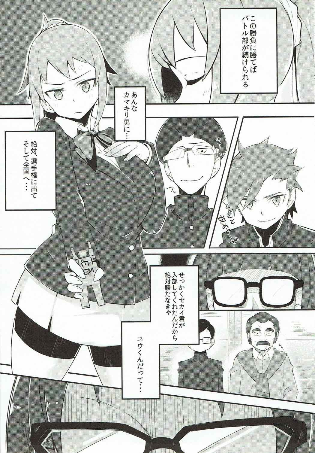Obedience page 2 full