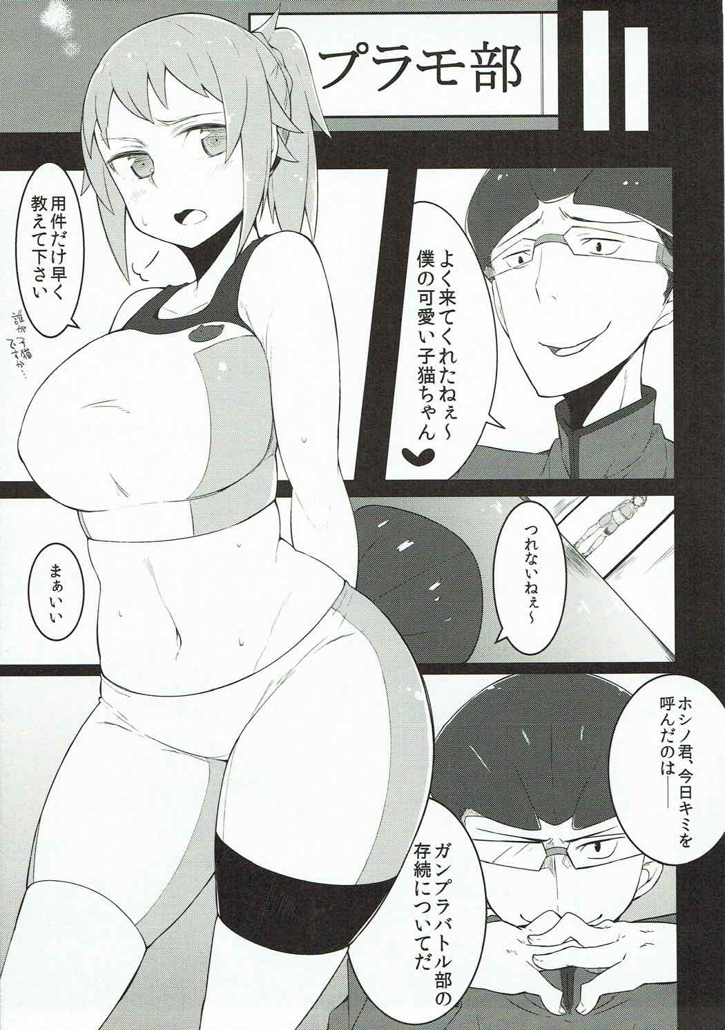 Obedience page 5 full