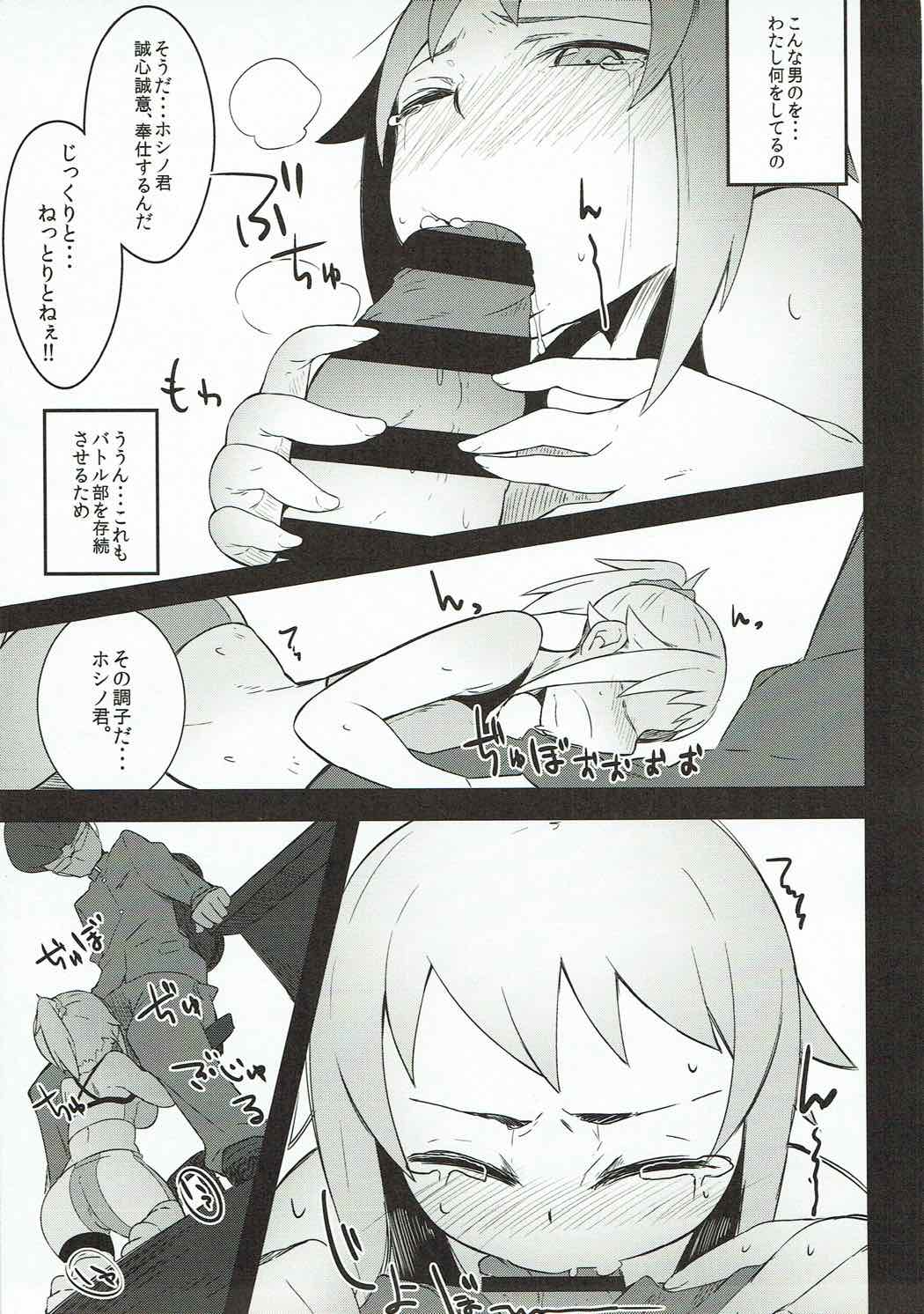 Obedience page 7 full