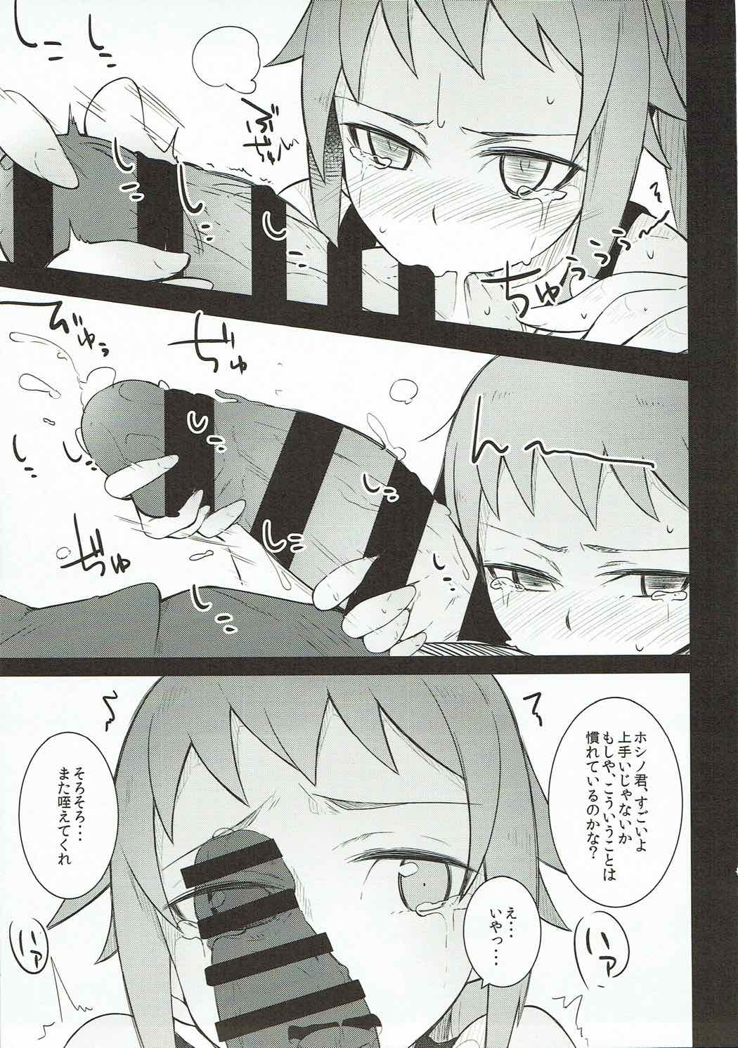 Obedience page 9 full