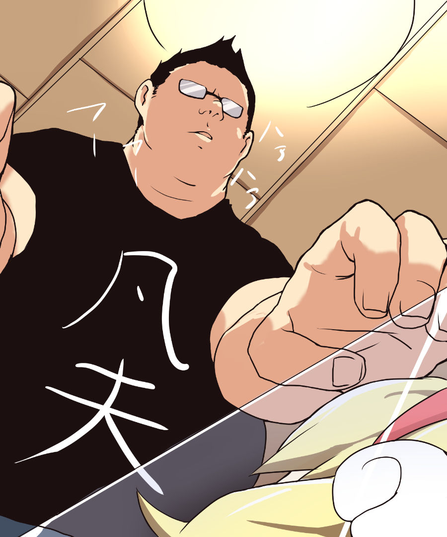 Mahou Shoujo Mega Nedebu page 3 full