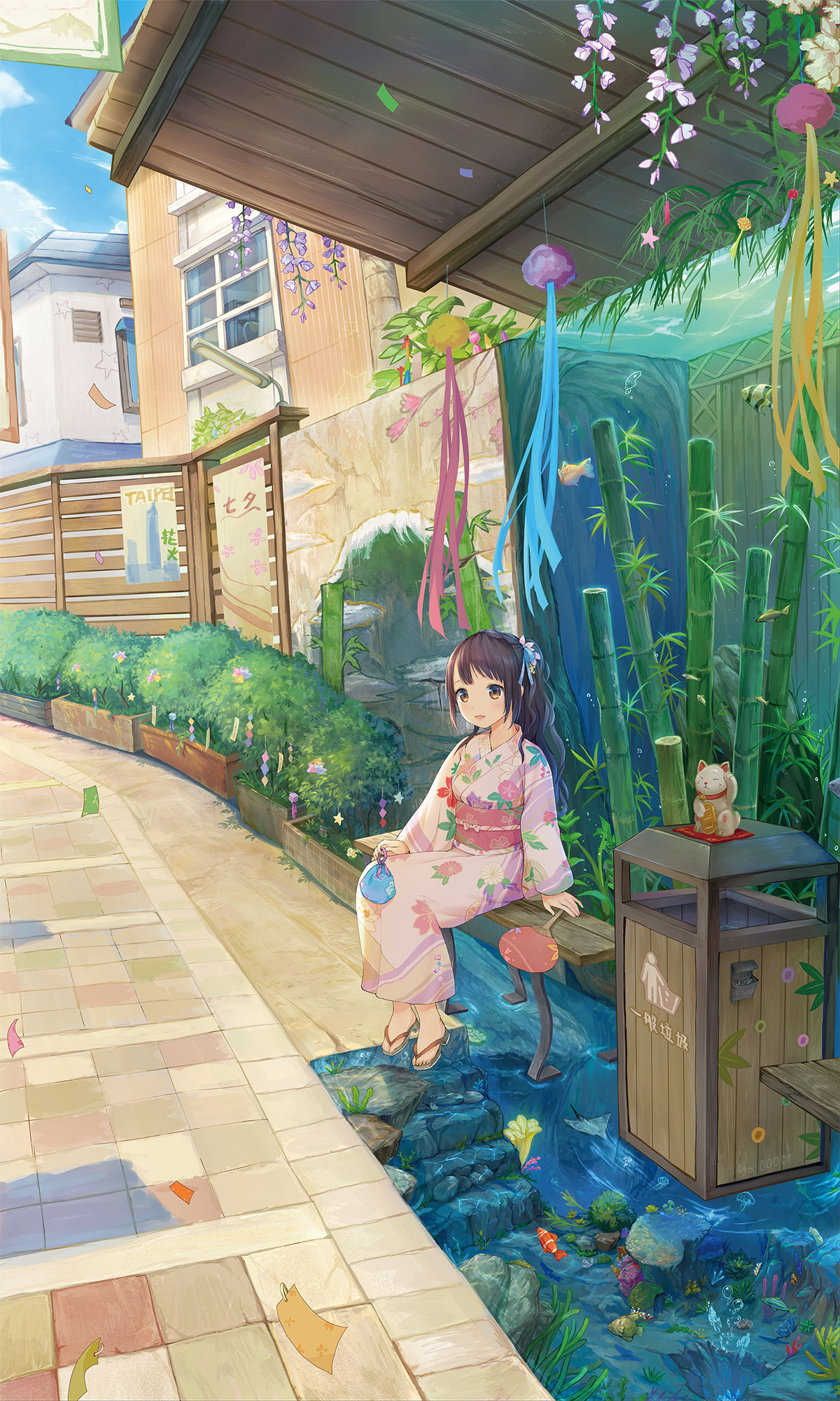 Buwu 26℃ page 10 full