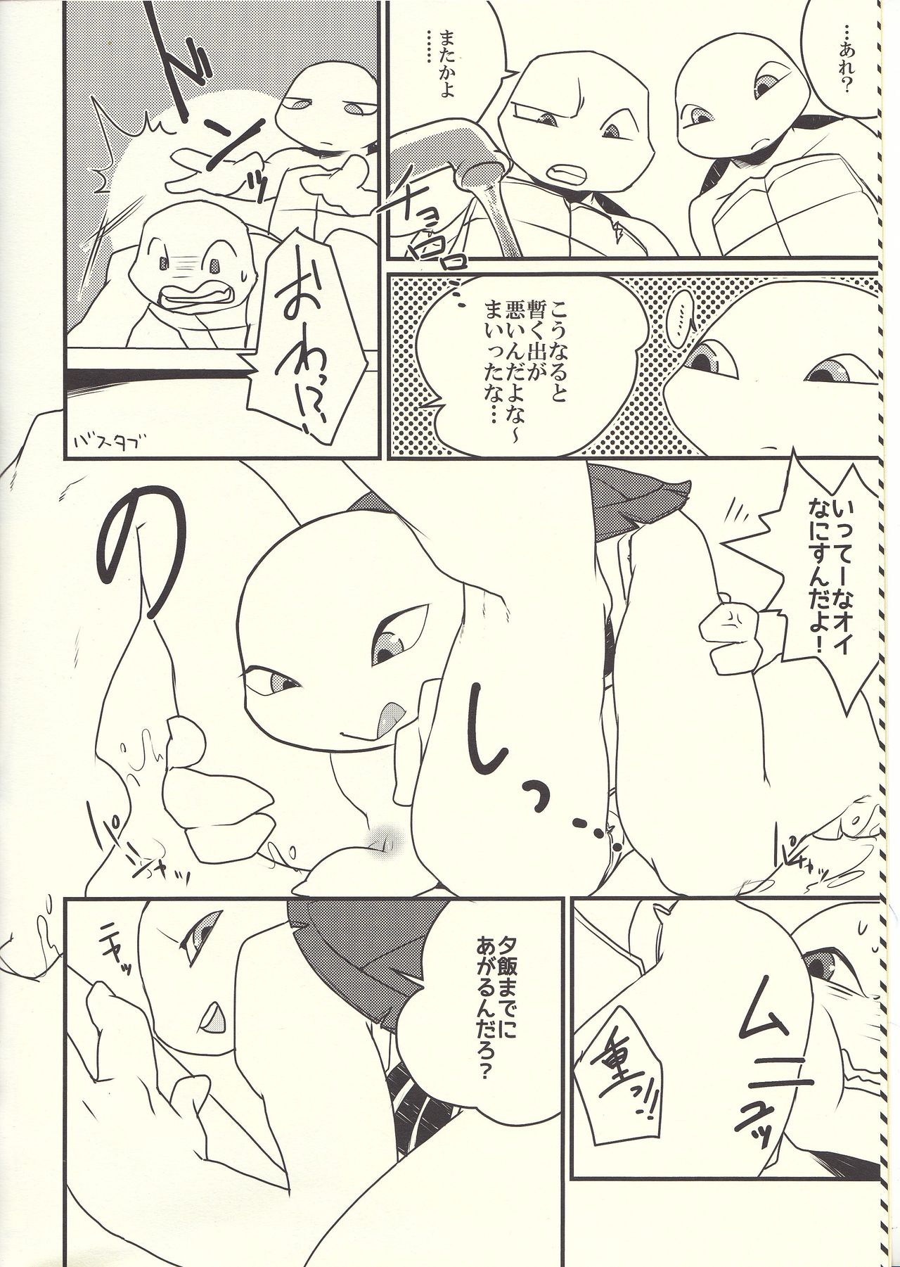 ANYTIME ANYWHERE page 4 full