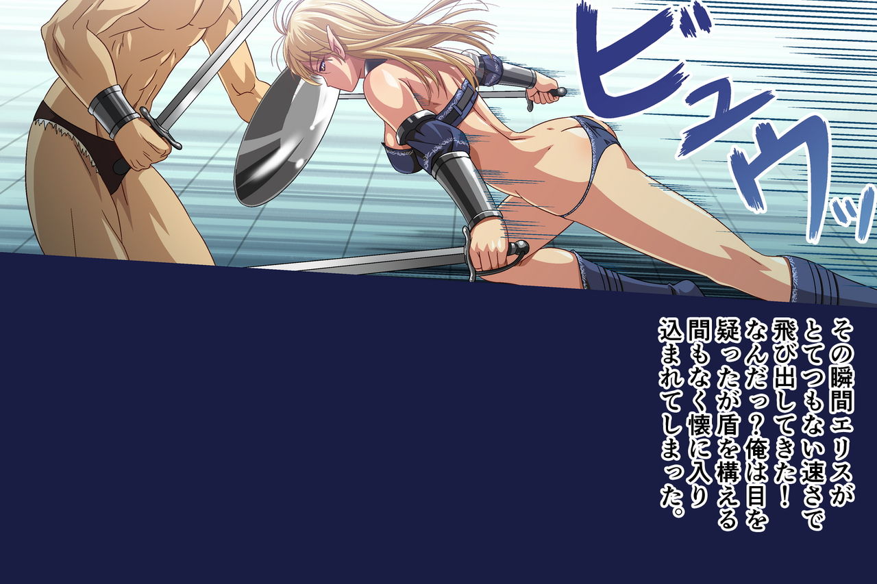 Onna Senshi ni Kenka o Uttara Gekitsuyo de Otoko wa Kanzen Haiboku Moteasobareru page 9 full