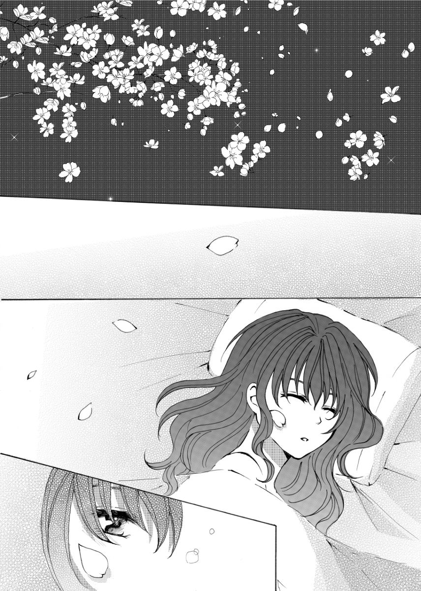 Chiranai hana sample page 1 full