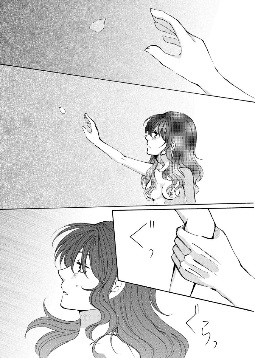 Chiranai hana sample page 3 full