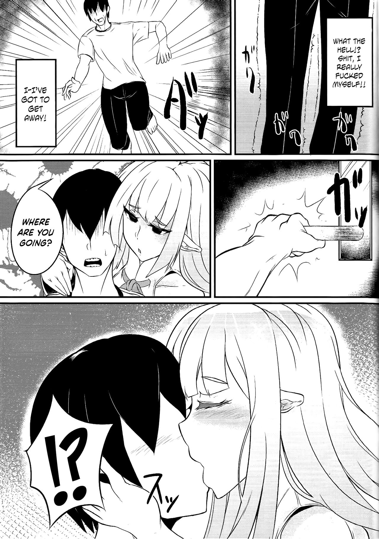 Dokuzen Houi | Self-Righteous Besiegement   =The Lost Light= page 7 full