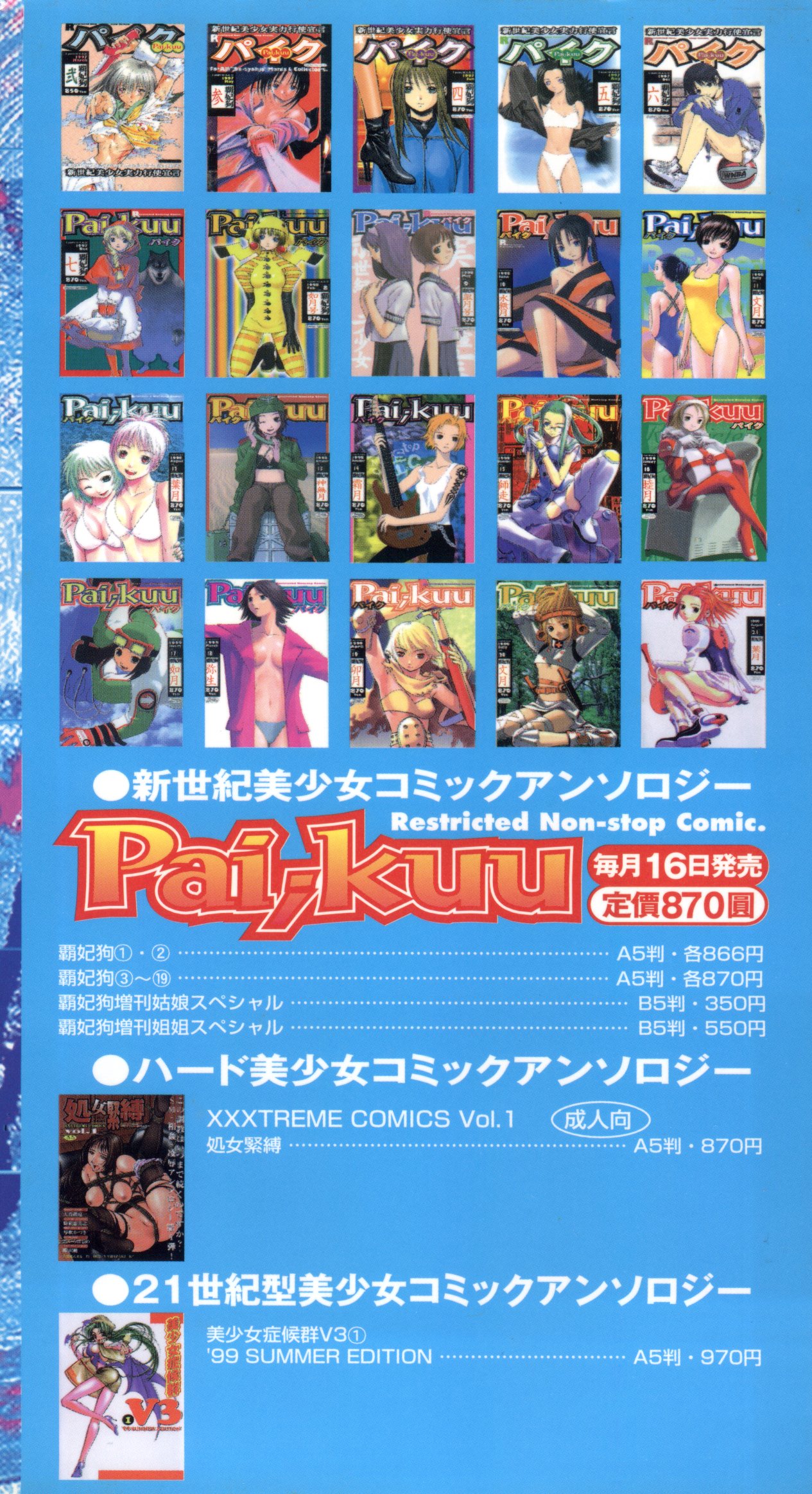 Pai;kuu 1999 October Vol. 22 page 2 full