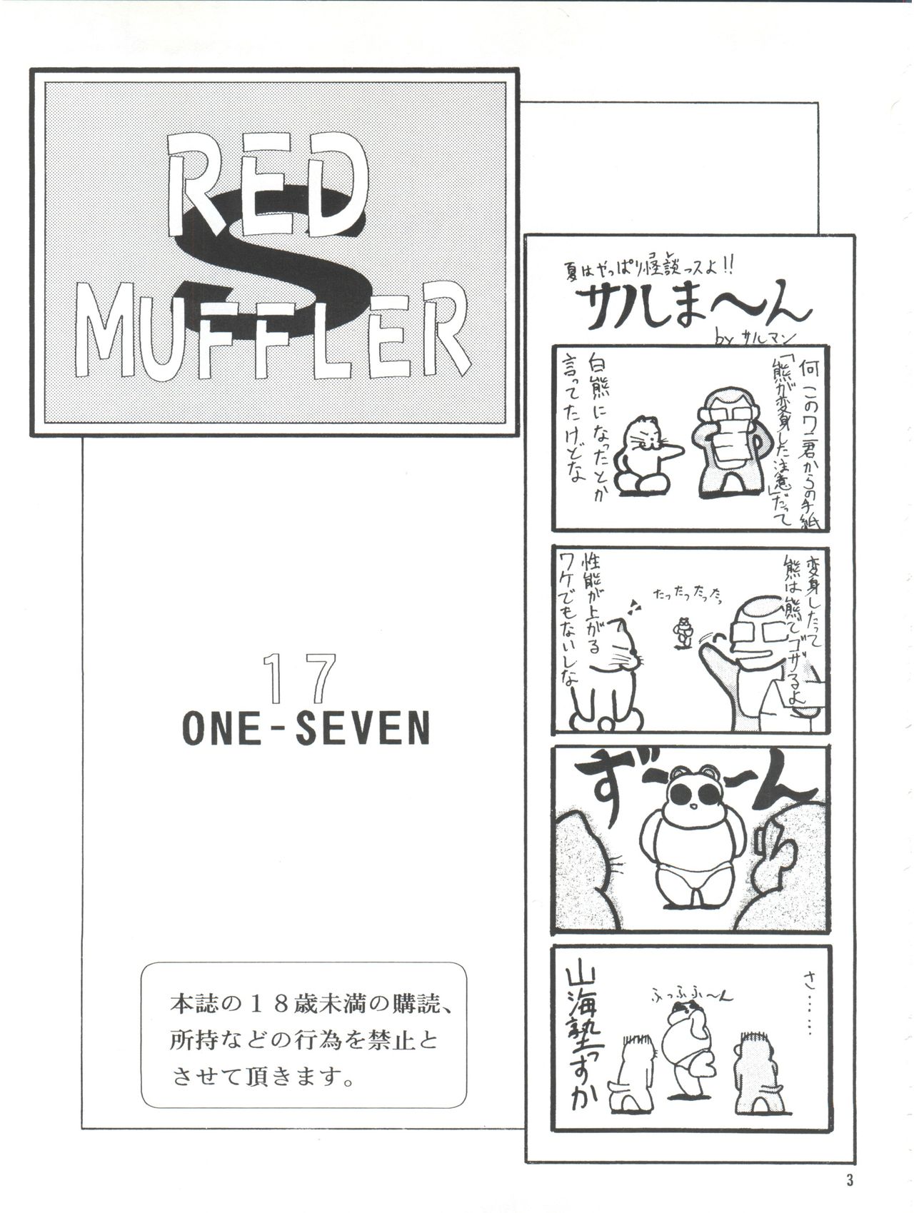 RED MUFFLER S page 4 full