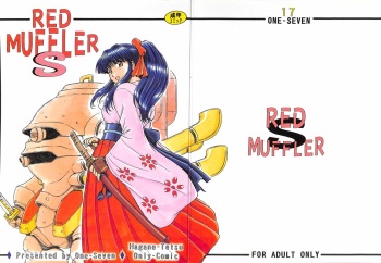 RED MUFFLER S cover