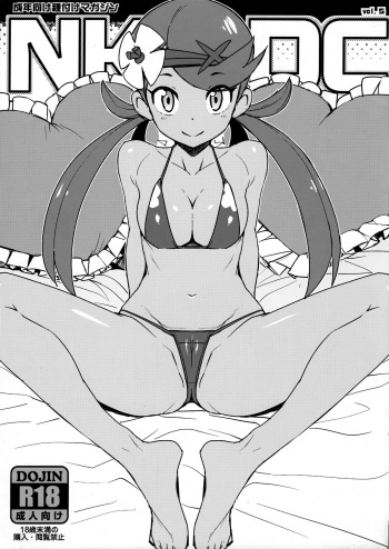 NKDC Vol. 5 cover