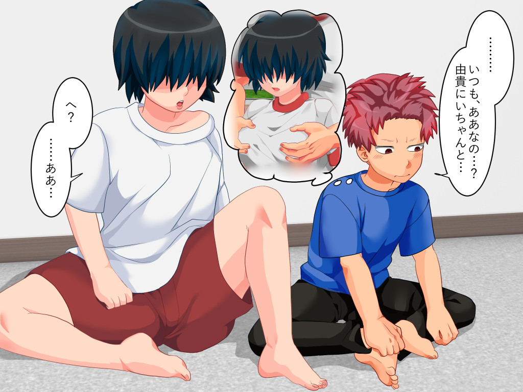 Trans Touch  CG Shuu page 10 full