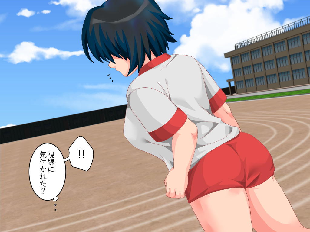 Trans Touch  CG Shuu page 2 full