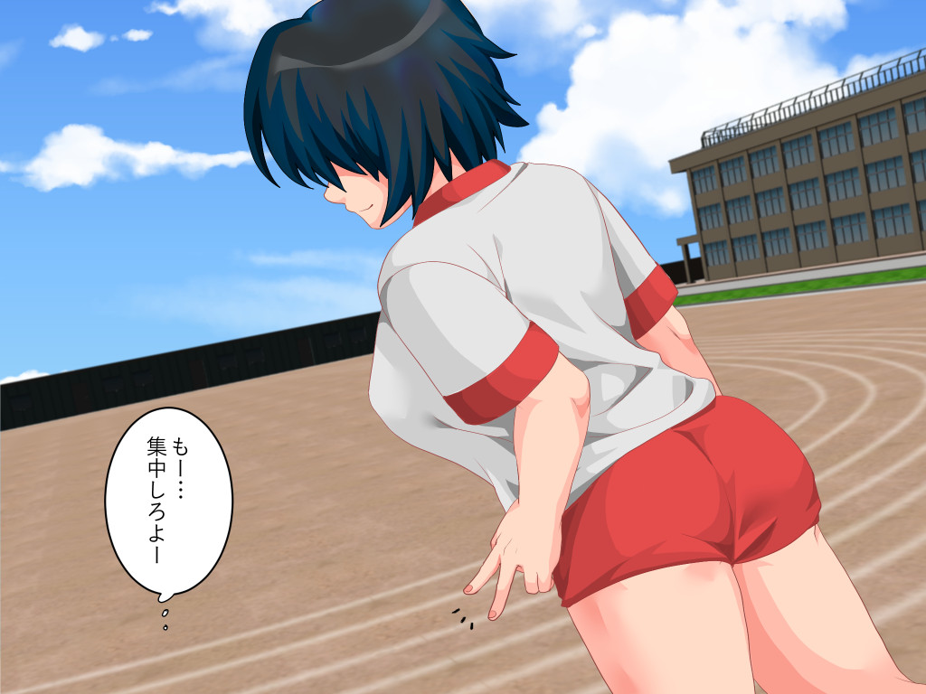 Trans Touch  CG Shuu page 3 full