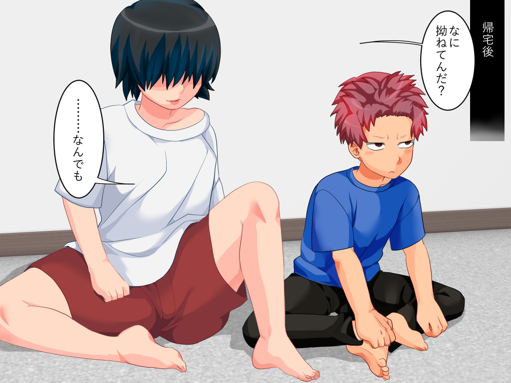 Trans Touch  CG Shuu page 9 full