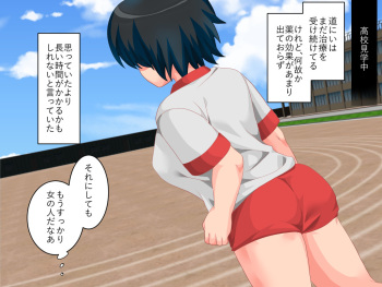 Trans Touch  CG Shuu cover