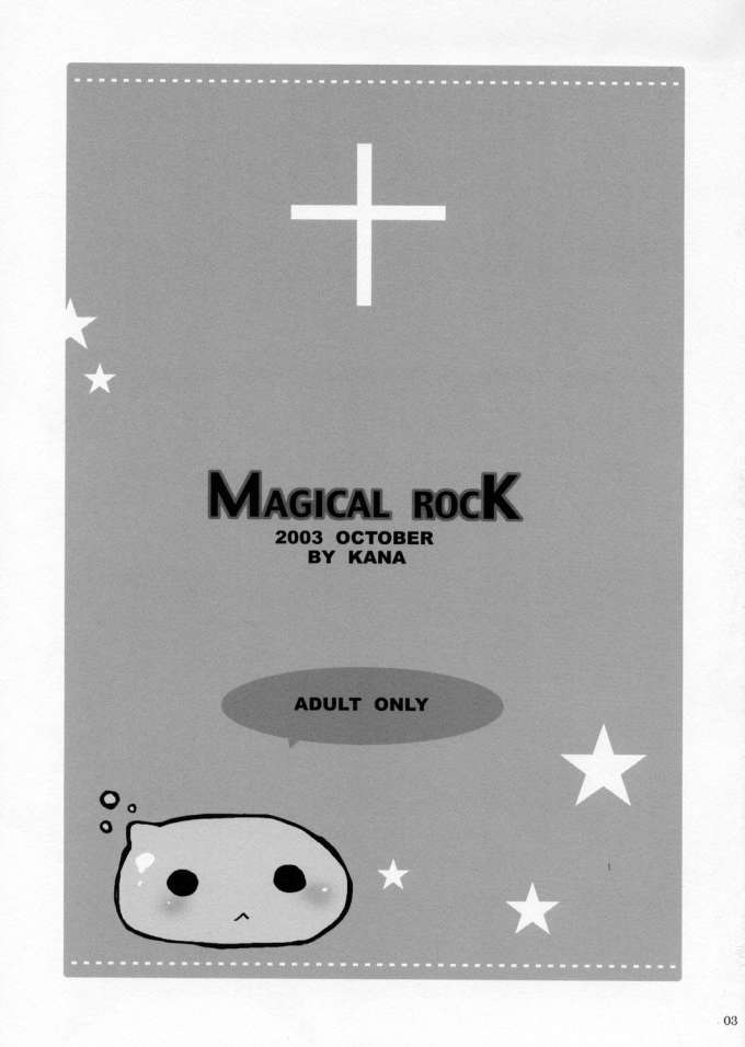 MAGICAL ROCK | 러브 포션 page 2 full
