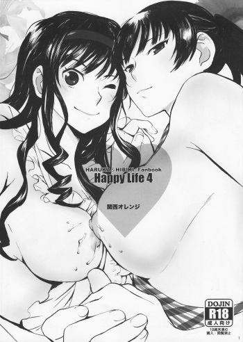 Happy Life 4 cover