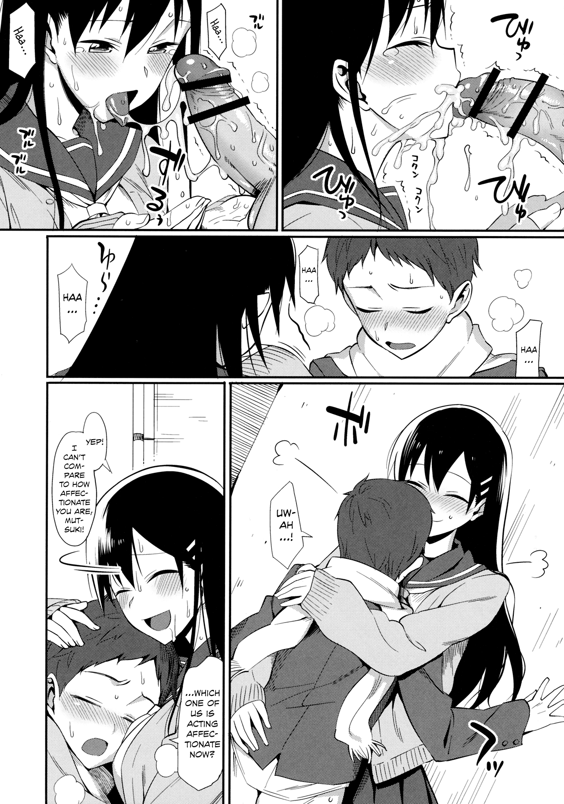 Kanjusei | Sweetitivity page 10 full