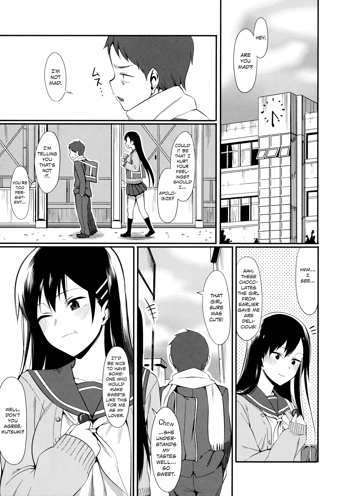 Kanjusei | Sweetitivity page 3 full