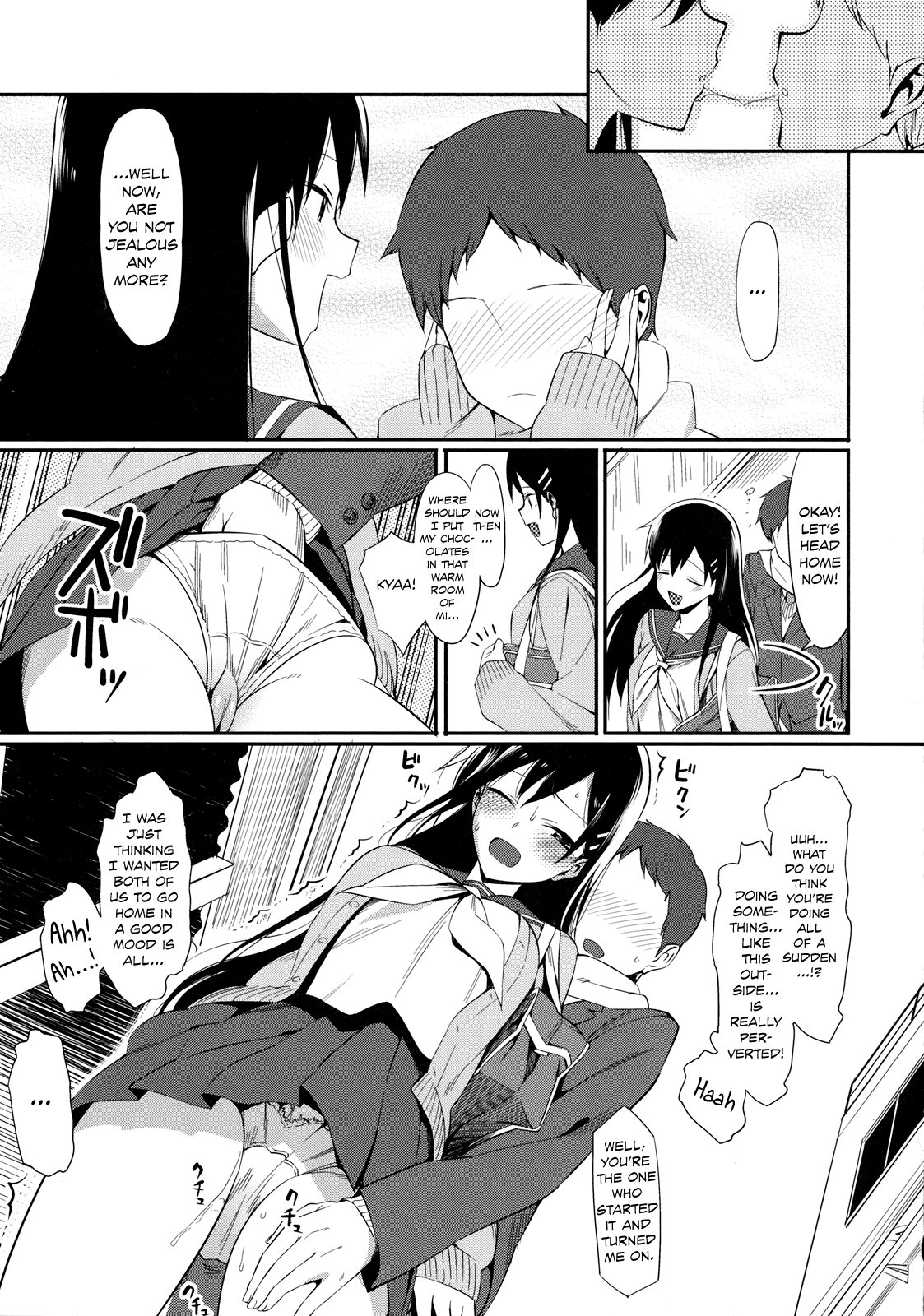 Kanjusei | Sweetitivity page 5 full