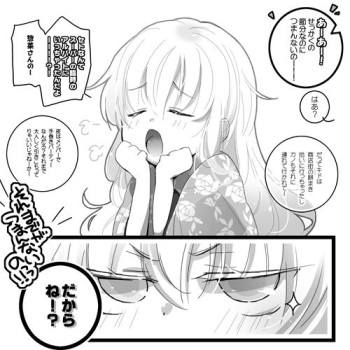 Utage no Mae ni... cover