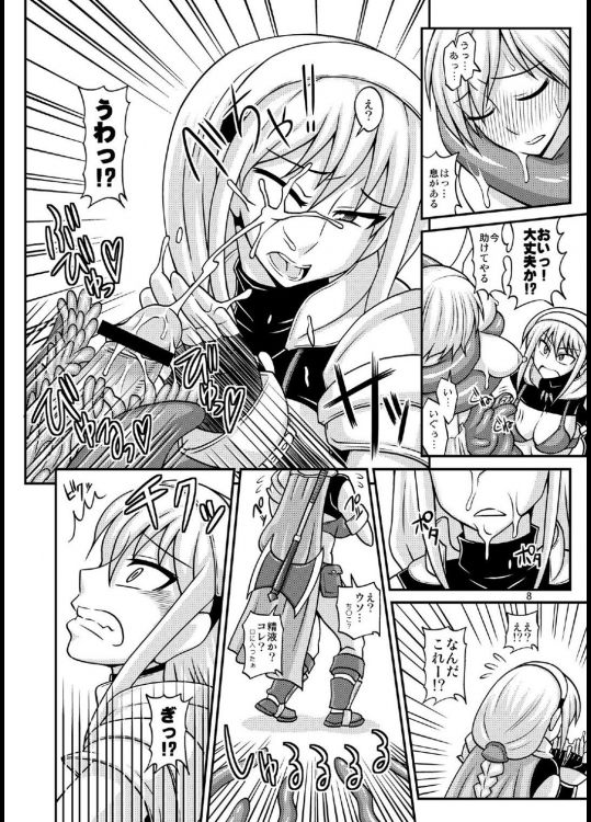 Futanari Musume ga Ryouteashi o Kotei sarete Nando mo Kyouseiteki ni Shasei Saserareru dake no Hon page 8 full