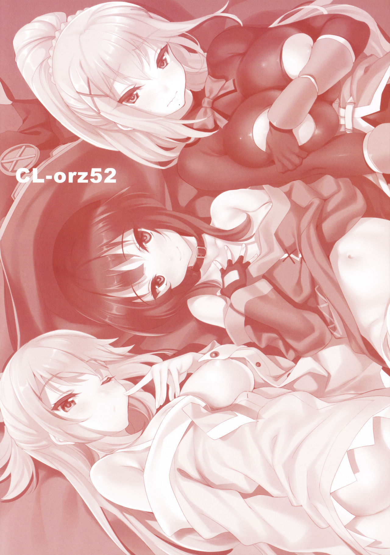 CL-orz 52 page 2 full