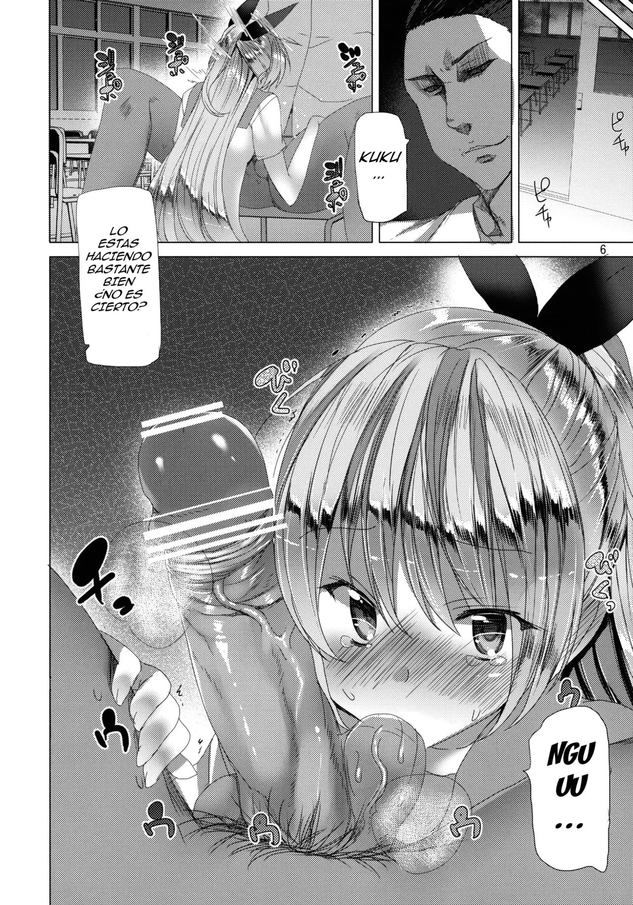 Fake Lovers page 5 full