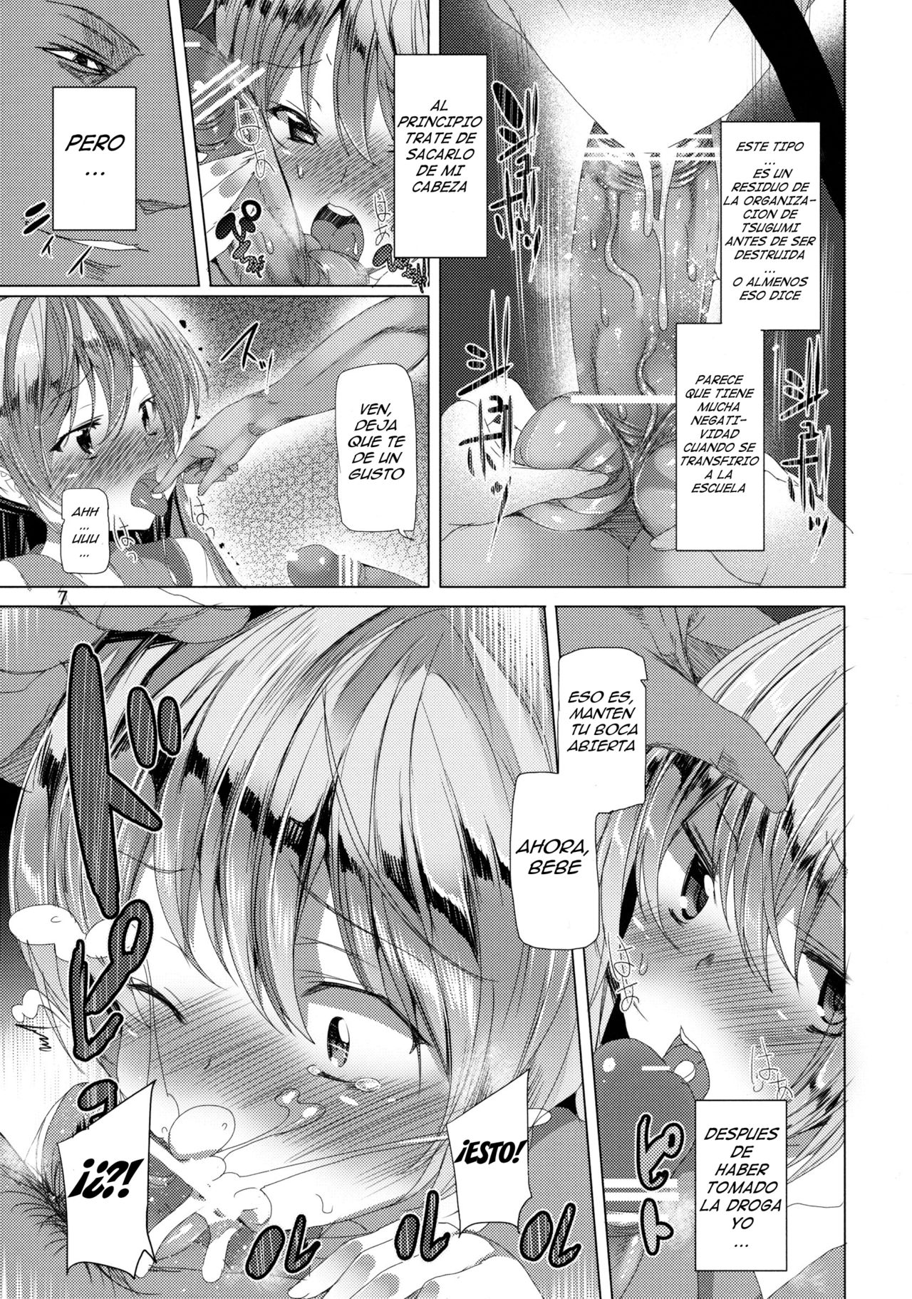 Fake Lovers page 6 full