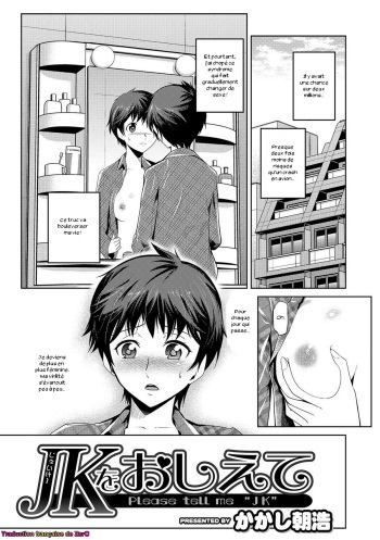 JK o Oshiete cover