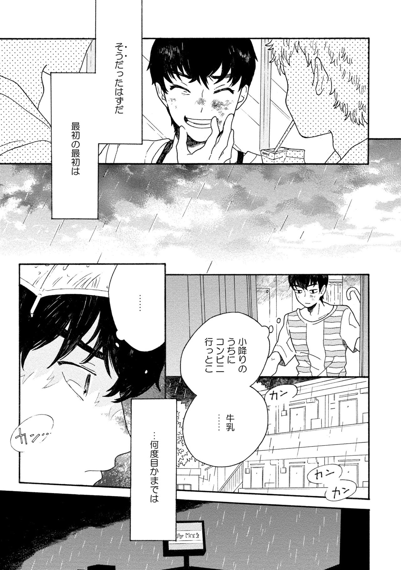 Sneaky Red page 6 full
