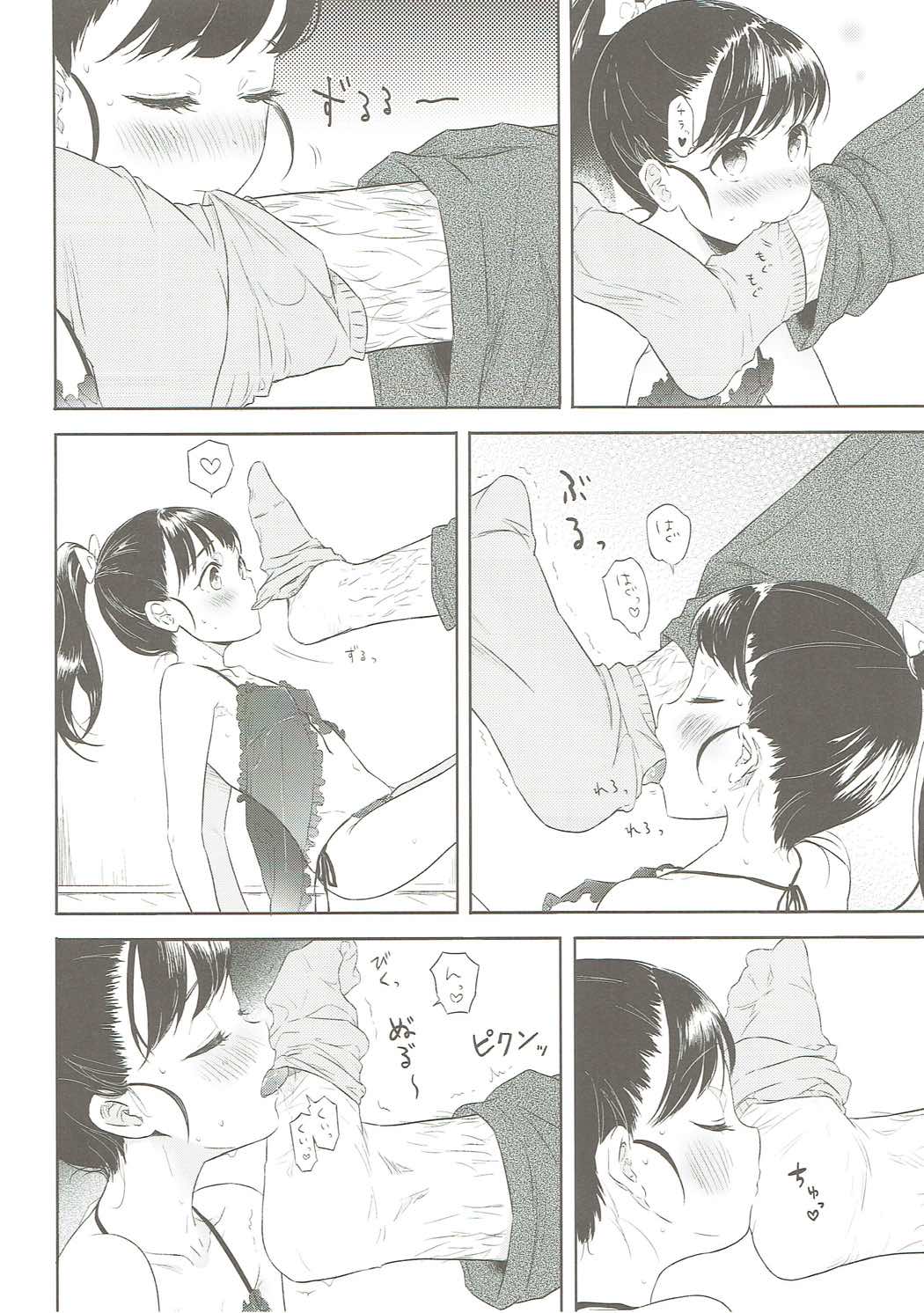 Mai-chan no Omanko Settai page 9 full