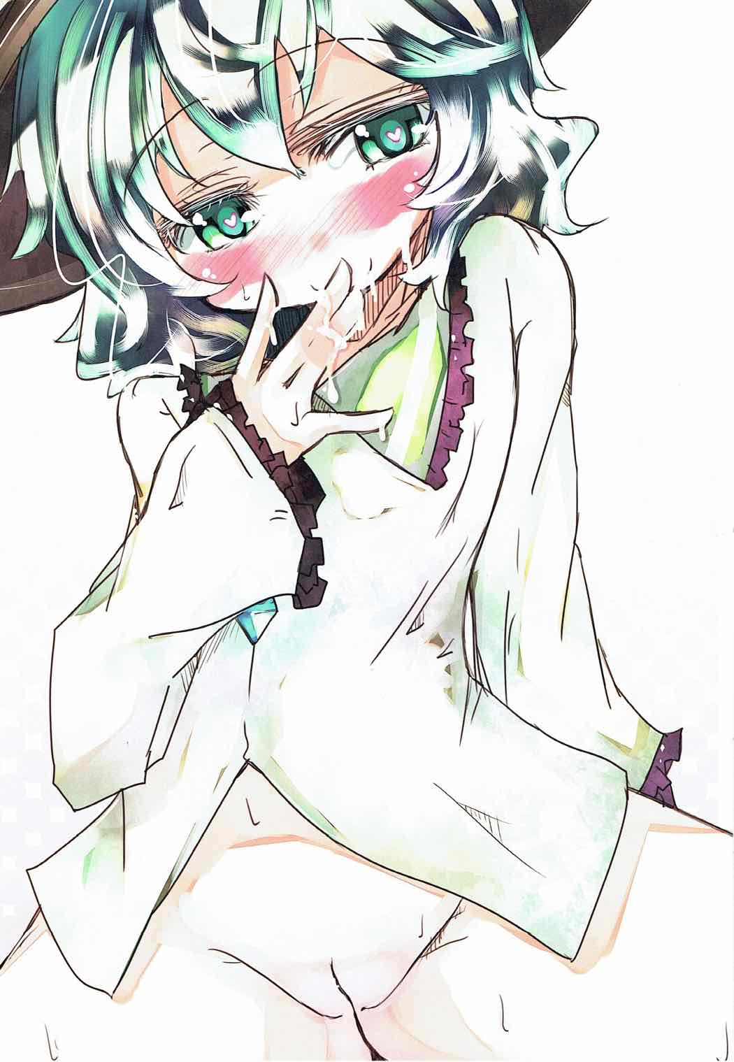 Koishikoshikoshiko page 2 full