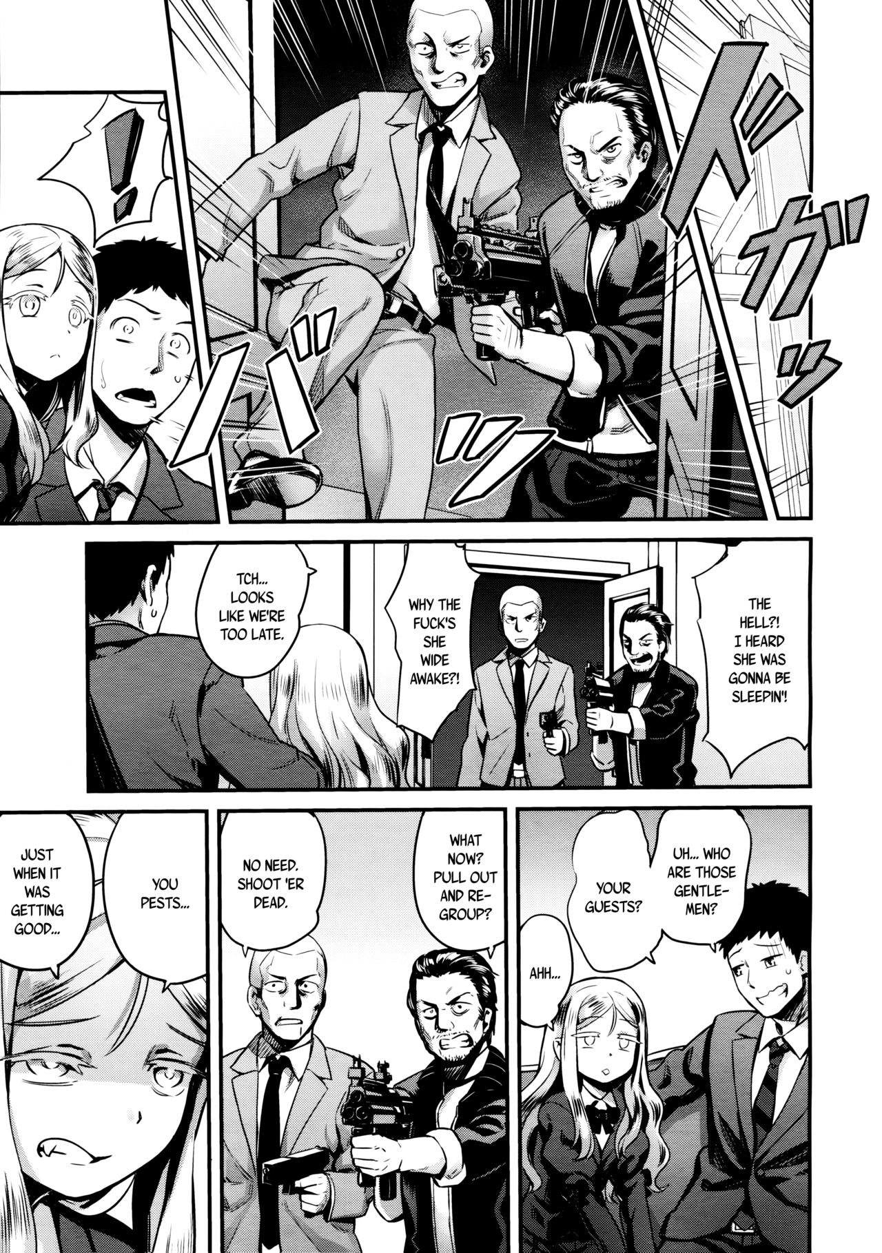 Towako Ichi page 9 full