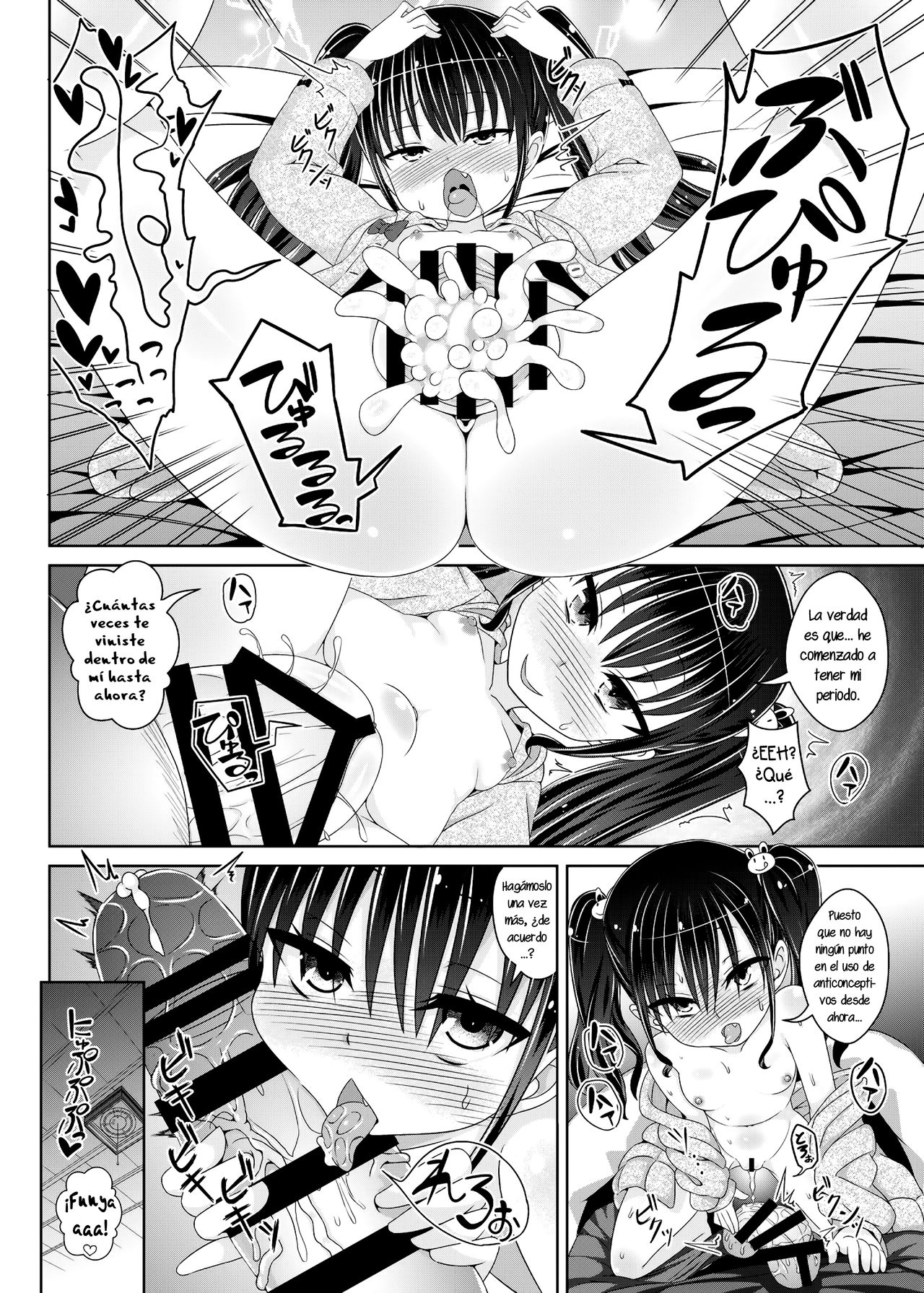 Inran Giri Musume | La Hijastra Puta page 5 full
