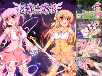 Fairy Orb ~ Mahou Shoujo Aya to Yui ~ cover