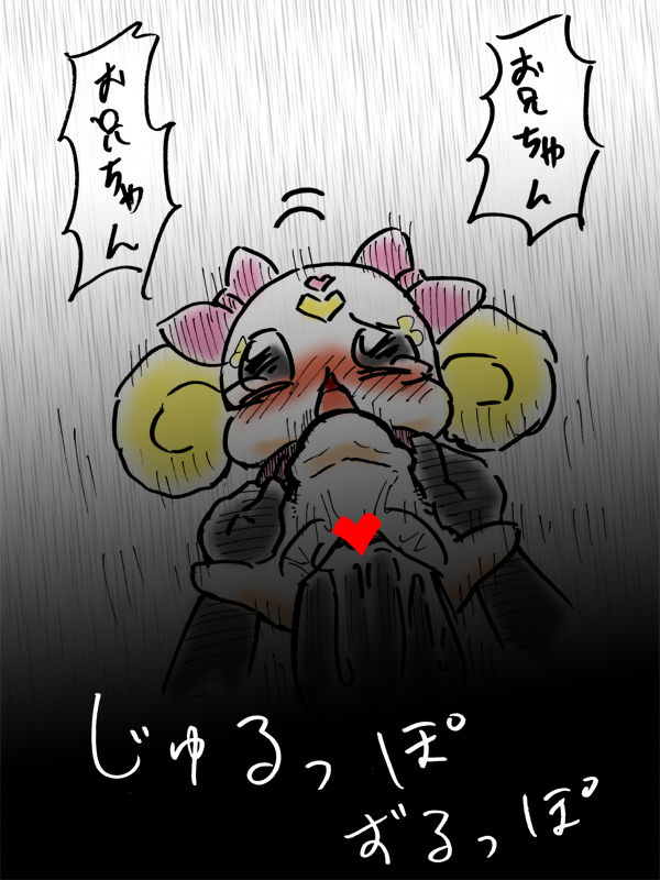 ARTIST 篠岡副園長 page 7 full