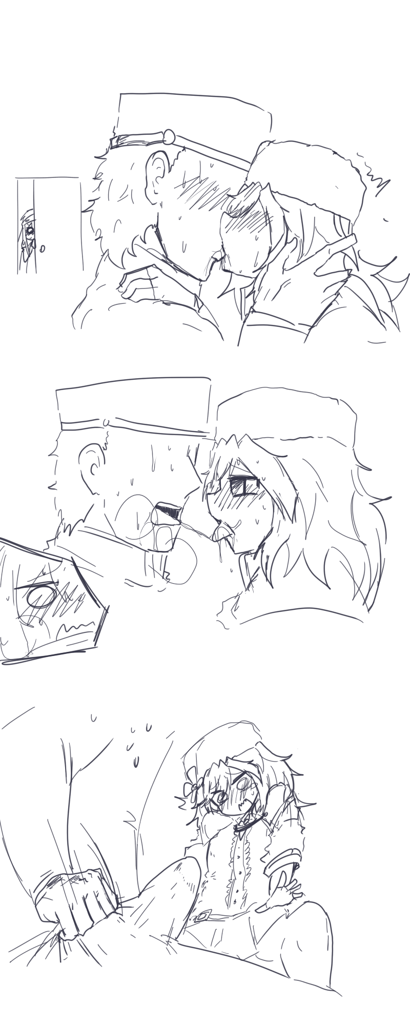 당신이 나강할매를 먹고있다! page 7 full